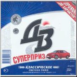 chabarowskneu (5).jpg